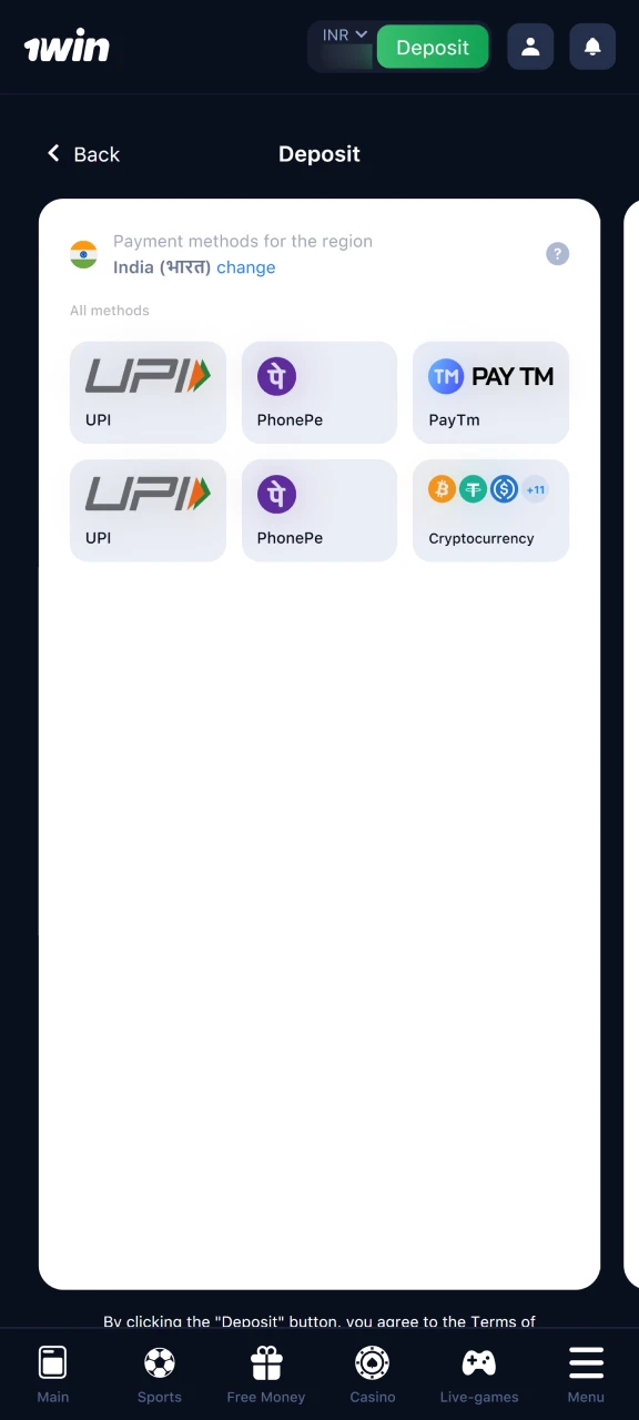 Go to the Deposit section and top up your wallet with at least 300 INR.