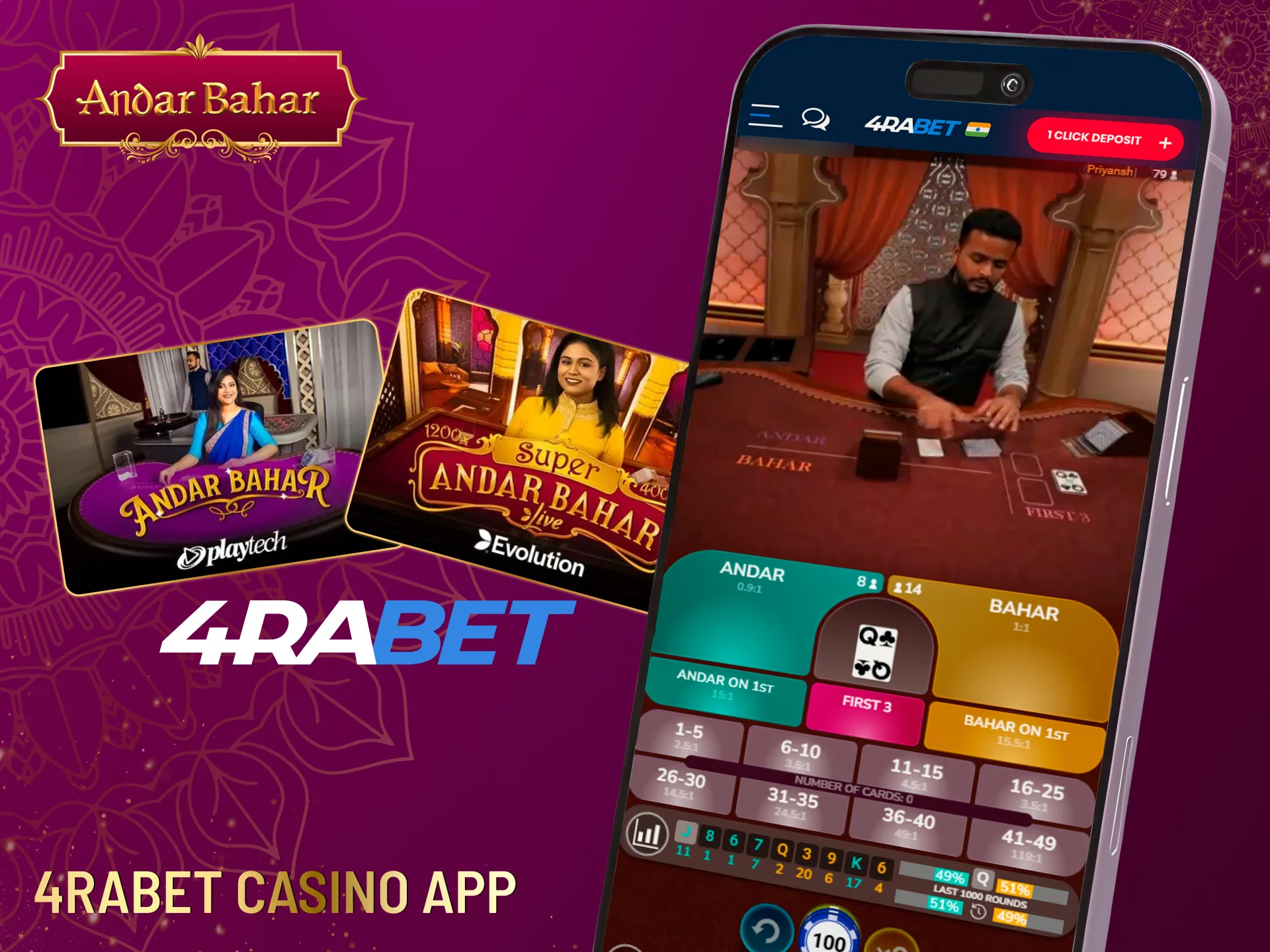 Choose 4rabet Casino and play Andar Bahar securely and safely.