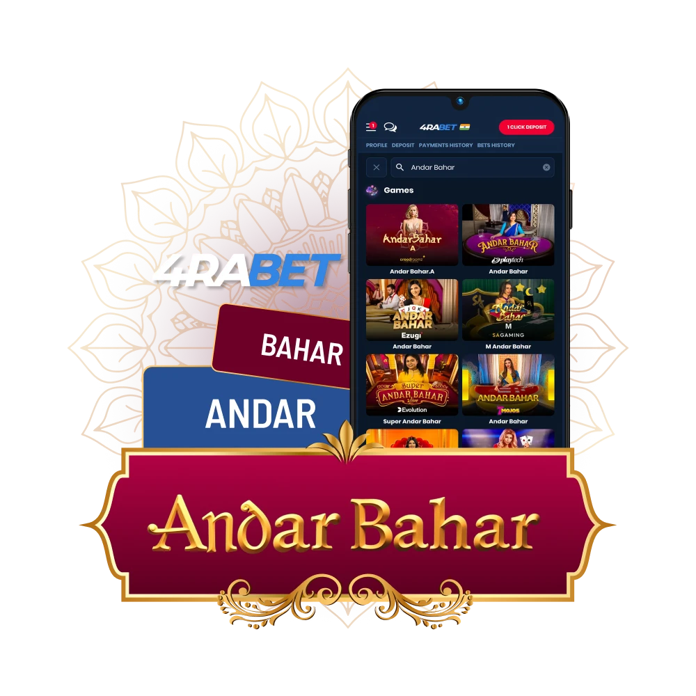 Enjoy Andar Bahar on 4rabet with PC and mobile access for easy online betting anywhere.