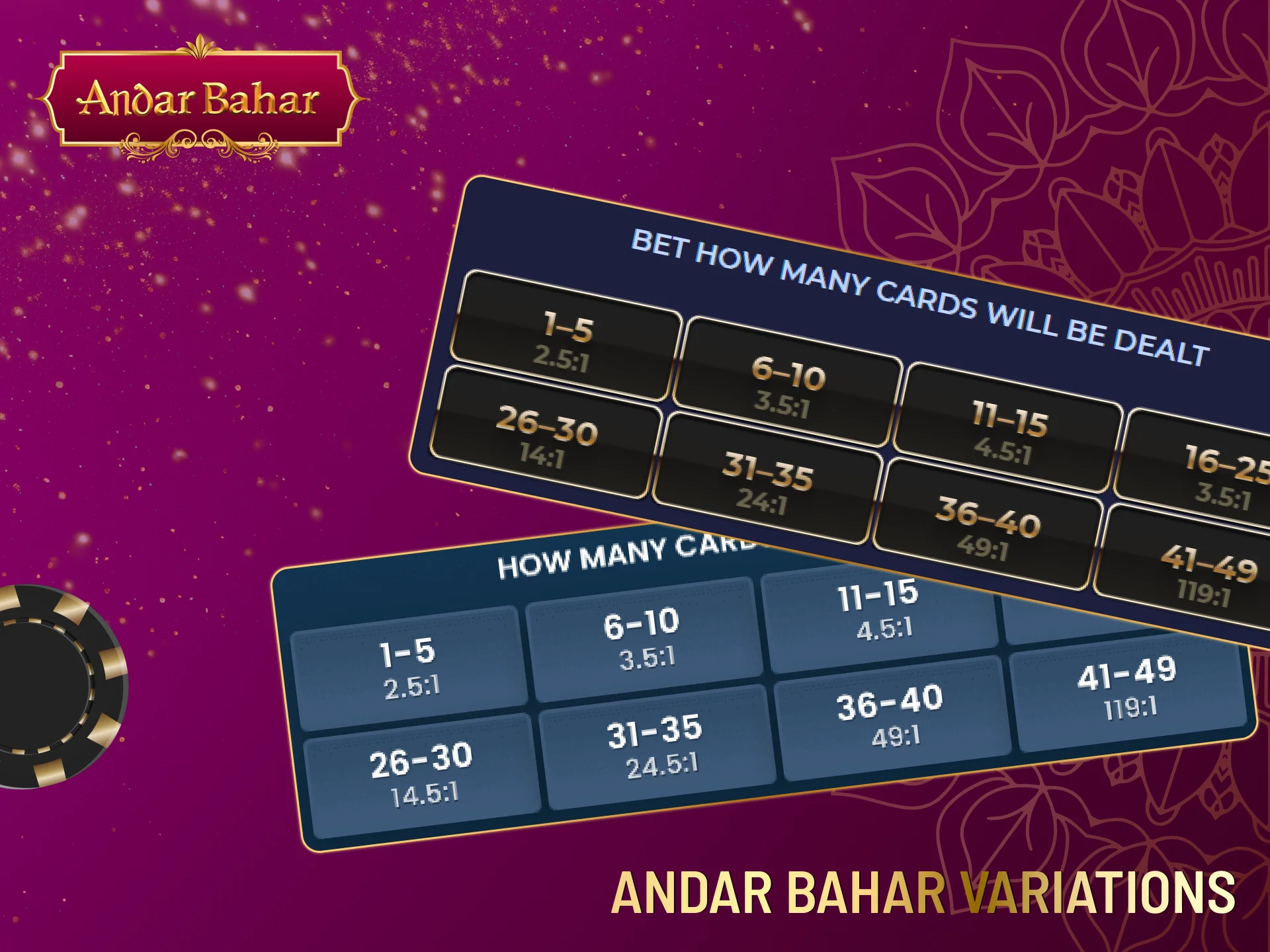 There are several versions of the Andar Bahar game.